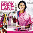 Jocelyne Pook&nbsp;-&nbsp;Rendez-vous à Brick Lane