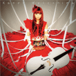 Kanon Wakeshima&nbsp;-&nbsp;Shinshoku dolce