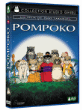 Pompoko - Edition Simple&nbsp;-&nbsp;Isao Takahata