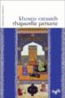 Rhapsodie persane, amours en Perse&nbsp;-&nbsp;Khosro Varasteh