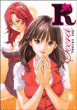 Secret'r heures sup&nbsp;-&nbsp;Haruki