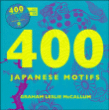 400 Japanese Motifs&nbsp;-&nbsp;Graham Leslie McCallum