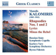 Manolis Kalomiris&nbsp;-&nbsp;Rhapsodies - Poèmes symphoniques