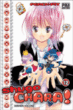 Shugo Chara, T12&nbsp;-&nbsp;Peach-Pit