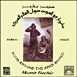 Munir Bashir&nbsp;-&nbsp;Aoud around the Arab World