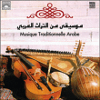 Georges Abyad&nbsp;-&nbsp;Musique instrumentale arabe