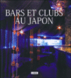 Bars et clubs hip lounging Japan&nbsp;-&nbsp;Ellen Nepilly