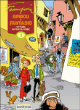 Spirou et Fantasio, Intégrale T3&nbsp;-&nbsp;André Franquin