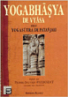 Yogabhasya de Vyasa&nbsp;-&nbsp;V. Bhiksu