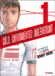 All rounder meguru, T1&nbsp;-&nbsp;Hiroki Endo