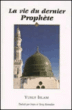 La vie du dernier prophete&nbsp;-&nbsp;Yusuf Islam