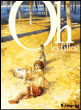 Oh les filles !, T2&nbsp;-&nbsp;Emmanuel Lepage, Sophie Michel