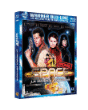 Space Movie - La menace fantoche - Blu-Ray&nbsp;-&nbsp;Michael Herbig