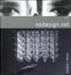 Nodesign.net&nbsp;-&nbsp;Collectif