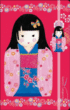 Carnet élastique avec poupée japonaise&nbsp;-&nbsp;Corinne Demuynck