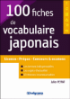 100 fiches de vocabulaire japonais&nbsp;-&nbsp;Julien Peyrat