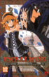 Embalming, T2&nbsp;-&nbsp;Nobuhiro Watsuki