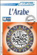 L'arabe sans peine&nbsp;-&nbsp;Jean-Jacques Schmidt