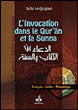 L'invocation par le qur'an et la sunna&nbsp;-&nbsp;Sa'id Al-Qahtani