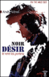 Noir désir, le vent les portera&nbsp;-&nbsp;Andy Vérol