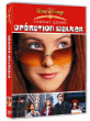 Opération Walker&nbsp;-&nbsp;Film
