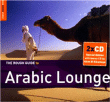 Compilation musique orientale&nbsp;-&nbsp;Arabic lounge