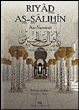 Riyad as-salihin&nbsp;-&nbsp;Collectif