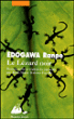 Le Lézard noir&nbsp;-&nbsp;Ranpo Edogawa