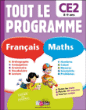 Français - Maths, tout le programme CE2&nbsp;-&nbsp;Ginette Grandcoin-Joly, Dominique Chaix, Alain Gandon