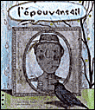 L'épouvantail&nbsp;-&nbsp;Alice Brière-Haquet