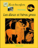 Les dieux et héros grecs