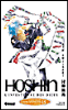 Hôshin l'investiture des dieux - Hôshin l'investiture des dieux, T15 - volume 2
