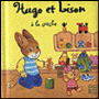 Hugo et Lison à la crèche