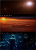 We come in pieces - Edition deluxe