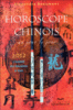 Horoscope chinois 2012 au jour le jour : l'année du dragon
