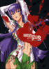 High school of the dead - High school of the dead, Edition couleur T2