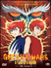 Ghemna Wars