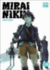 Mirai Nikki - Mirai Nikki, T10