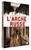 L'Arche russe