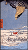 L'ABCdaire des arts asiatiques
