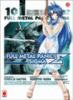 Full Metal Panic - Full Metal Panic, Sigma T10