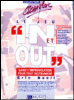 Le jeu in et out