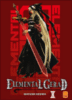 Elemental Gerad - Elemental Gerad, T10