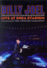 Last play at Shea Stadium