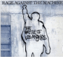 Rage Against the Machine