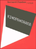 Kinopanorama