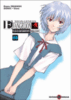 Evangelion Shinji - Evangelion Shinji, T5