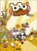Bao battle - Bao battle, T1