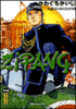 Zipang - Zipang, Pack 2 volumes T34 et T35