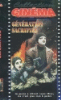Génération sacrifiée - VHS